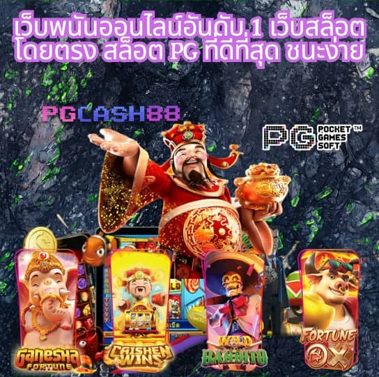 สล็อต168pg